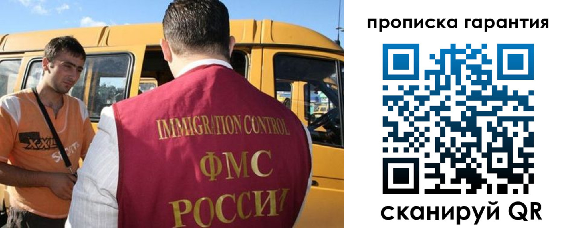 регистрация для школы в Знаменске