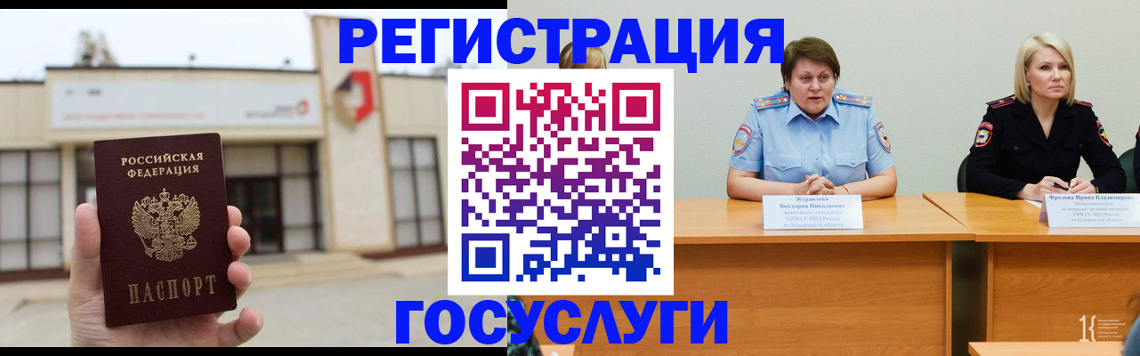 пропишу в квартире в Знаменске