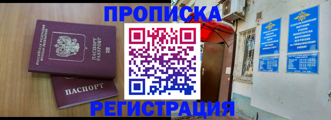 форма 3 в Знаменске